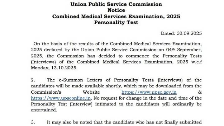 UPSC CMS 2025 Interview Dates Announced At upsc.gov.in; Personality Test From October 13
