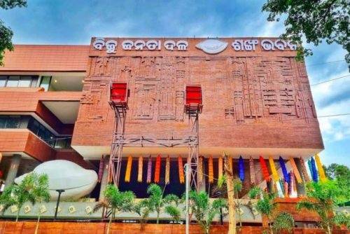 BJD Constitutes 3 Committees With Senior Leaders For Nuapada Bypoll In Odisha