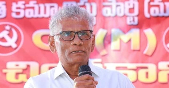 Senior Telangana CPI(M) leader Samineni Ramarao murdered in Khammam