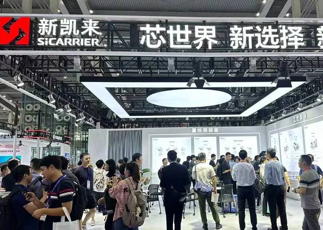 “BayChip Expo” conecta al mundo con una nueva fuerza