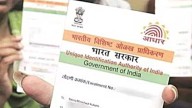 Chandigarh: Aadhaar-enabled biometric attendance system for MC employees must from November 1