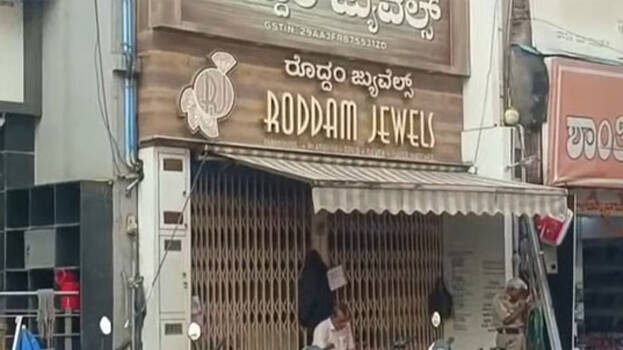 Recovery of Sabarimala gold: Raids at Potty's house and Govardhan's jewellery shop in Bengaluru: Evidence collection at Chennai Smart Creations