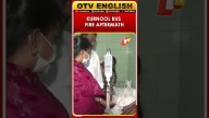 State Home Minister Anitha Vangalapudi Visits Kurnool Hospital, Meets Bus Fire Victims