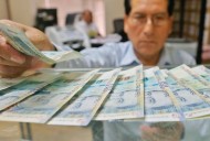 Crédito al sector privado creció 5% y sumó S/439,277 millones