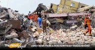 Earthquake of magnitude 3.6 jolts Myanmar