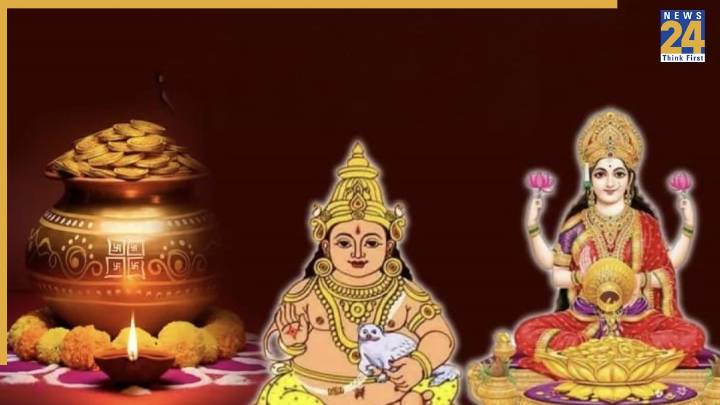 Dhanteras 2025: When to Perform Puja on October 18? Check City