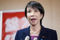 Japan: Takaichi Courts Conservative Bloc In Bid For Premiership