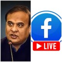 Assam: CM Himanta Biswa Sarma to Address Zubeen Garg Case Exclusively via Facebook Live