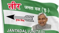 Bihar CM Nitish Kumar’s JDU Releases Final List Of 44 Candidates