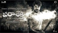 Sivakarthikeyan’s Parasakthi Wraps Up Its Shoot