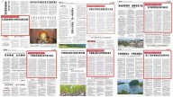 China countering Trump with narrative swagger. This is what 8 ‘Zhong Caiwen’ editorials say
