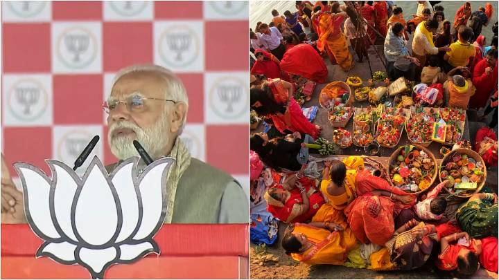Bihar Assembly Elections 2025: Chhath Puja To Be Included In UNESCO's World Heritage List? PM Modi's BIG Announcement During Poll Rally; VIDEO