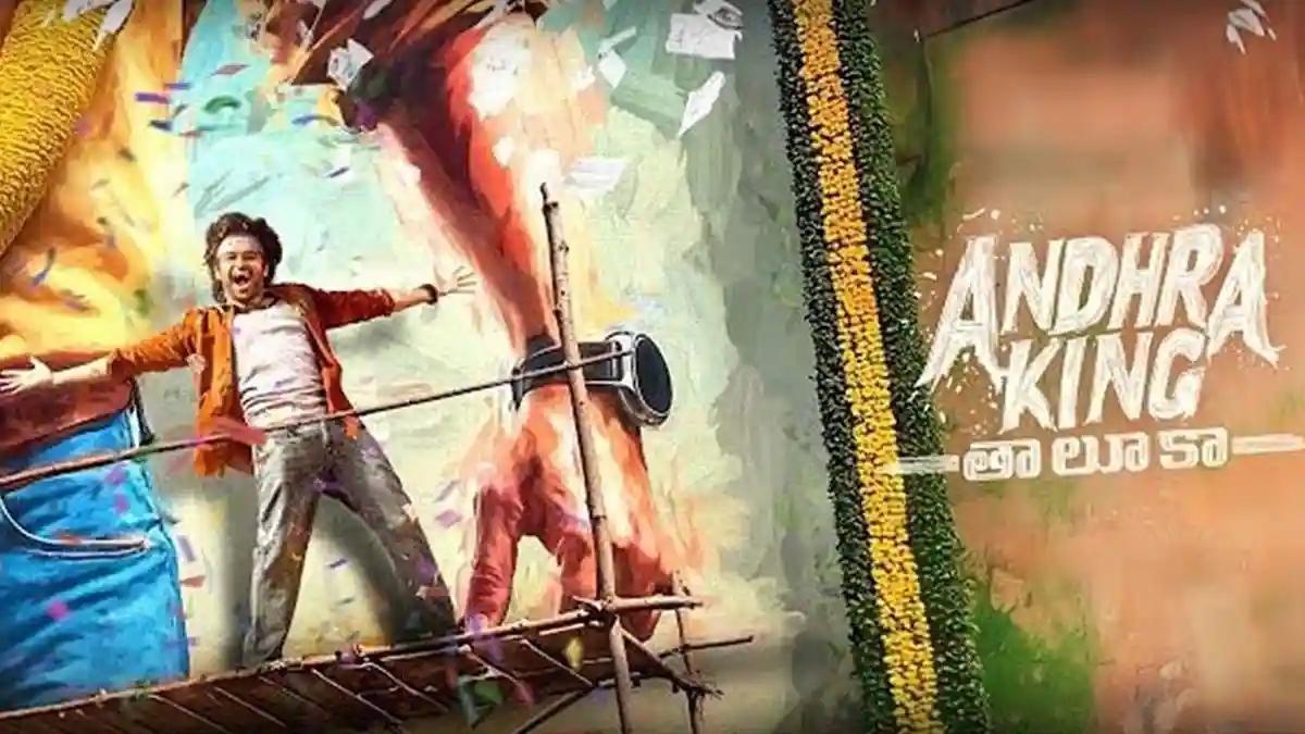 Is this noted Telugu film getting preponed?