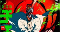 ‘Chainsaw Man—The Movie: Reze Arc' box office collection day 20: Film fails to reach Rs 5.50 crore prediction