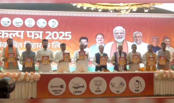 NDA’s Sankalp Patra Promises 1 Crore Jobs, Metros, Airports, and Industrial Growth in Bihar