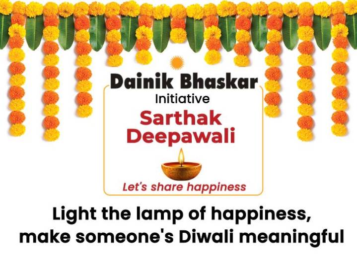 Dainik Bhaskar’s humble initiative —Sarthak Deepawali:A small act of kindness can bring joy to someone in need