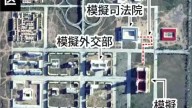 Satellite pics reveal chilling sign China is preparing to invade Taiwan with giant replicas of island’s govt compound