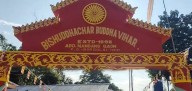 127-Year-Old Bishuddhachar Buddhist Monastery Reopens in Margherita After Reconstruction