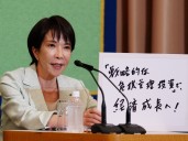 Japan’s LDP elects Takaichi as new leader, likely to be first female PM