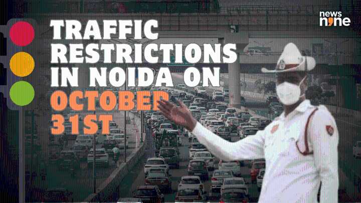 Alert commuters! Traffic curbs in Noida ahead of Sardar Patel’s birth anniversary event tomorrow