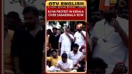 BJYM Holds Protest March In Thiruvananthapuram Over Sabarimala Gold Plating Row