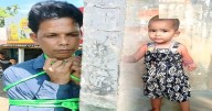 Inhuman Act! Grandfather Buries 14-Month-Old Granddaughter Alive in Panisagar, Accused Arrested from Assam