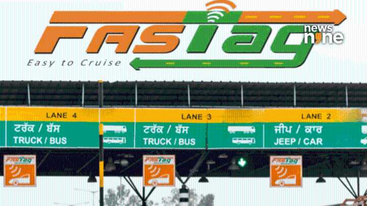 FASTag may stop working if KYV is not completed: What is KYV and how to apply