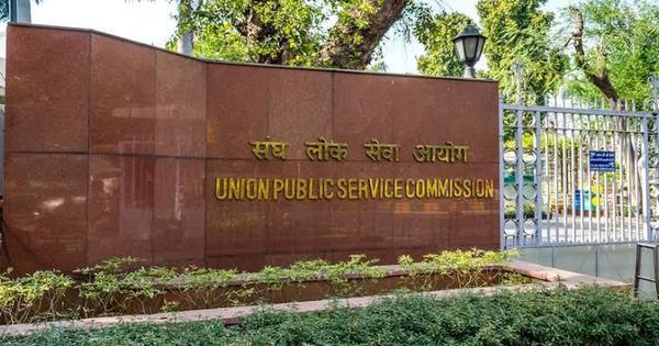 After Puja Khedkar case, UPSC to start verifying candidates’ documents using DigiLocker