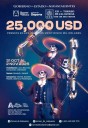 Ya viene el Torneo de Tiro con Arco de Calaveras