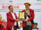 Arunachal Pradesh Deputy CM inaugurates TCS secretariat building