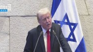 Trump urges Israel to seize chance for peace ahead of Egypt summit and presses for Netanyahu pardon