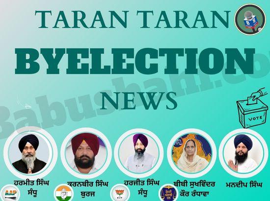 Tarn Taran bye-election: 5 candidates withdraw nomination papers [ FULL VIEW ]