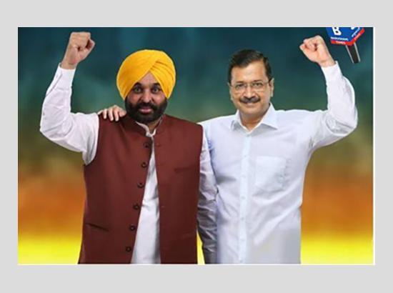Bhagwant Mann and Kejriwal to address rally in Gujarat today October 31 [ FULL VIEW ]