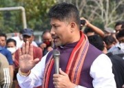 Assam-o Reservoir project