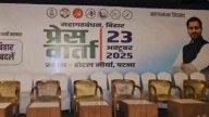 No Rahul Gandhi on Mahagathbandhan poster, BJP says ‘snubbed by Tejashwi Yadav’; Congress hits back