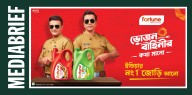 Fortune launches regional feature film ‘Bhojan Bahini’ in West Bengal
