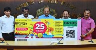 Kerala Thiruvonam Bumper Lottery 2025 Results Announced: First Prize Worth ₹25 Crore Drawn in Thiruvananthapuram