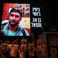 Nepal welcomes Gaza ceasefire deal, calls for citizen's release