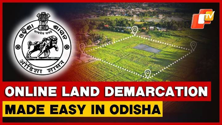 Odisha Government Introduces Online Land Demarcation For Industries