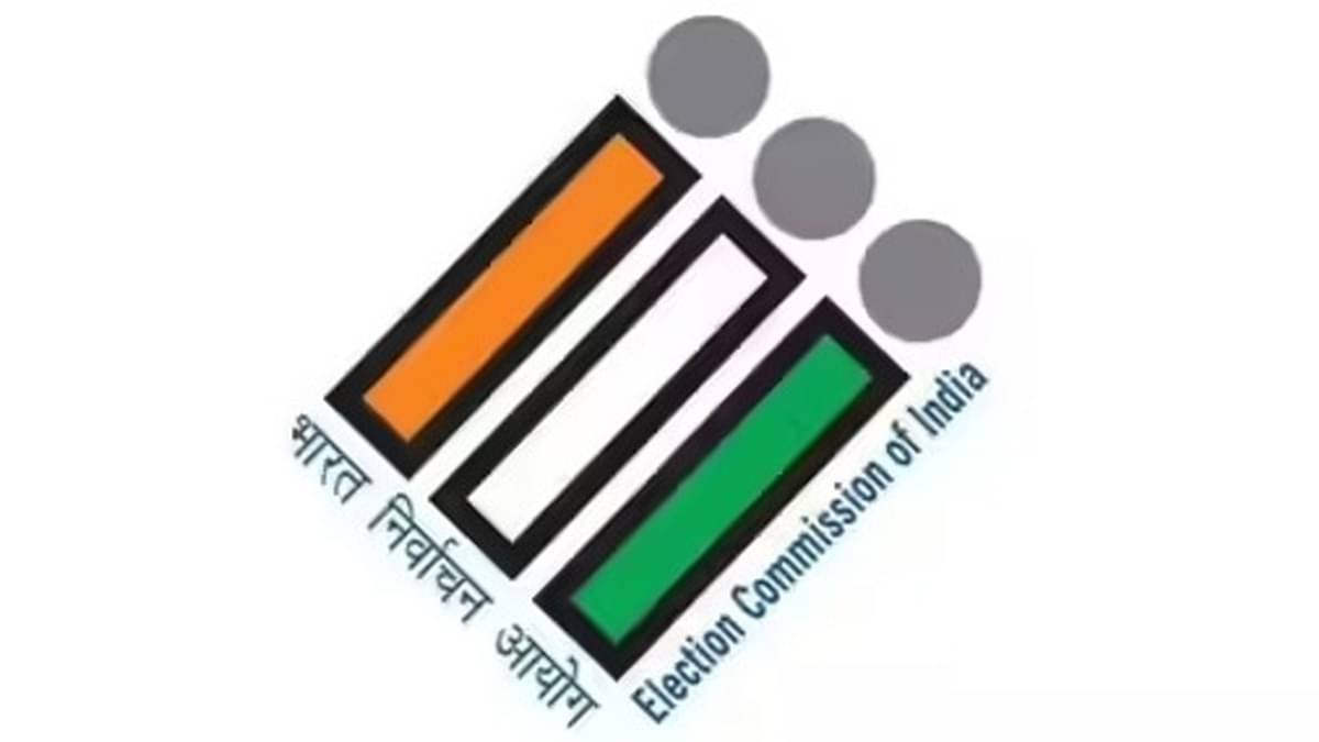 What Is ECI
