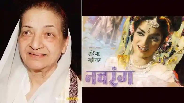 Bollywood Sandhya Shantaram Dies: Veteran Actress of ‘Navrang’, ‘Jhanak Jhanak Payal Baaje’, ‘Pinjra’ Fame and V Shantaram’s Wife, Passes Away; Celebs Pay Tribute