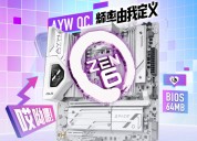 AMD Zen 6 "Ryzen" CPU Support Officially Confirmed By ASUS For Its OC
