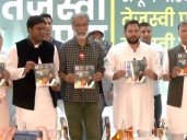 Bihar polls: Mahagathbandhan releases manifesto