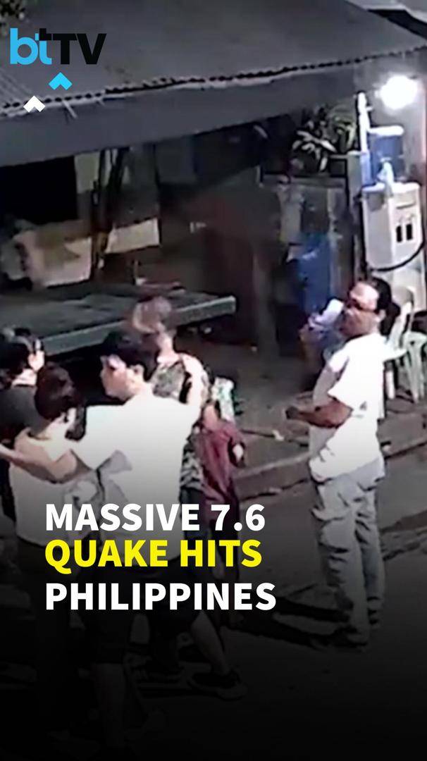 Viral Video | Strong Tremors Shake Philippines | Tsunami Threat After 7.6 Magnitude Earthquake