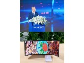 TCL CSOT Breaks New Ground in Display Tech