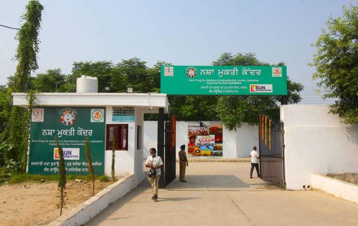 Renovated at Rs 1.13 cr, modern de-addiction centre opened