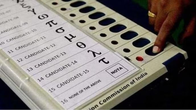 Mizoram: Opposition People’s Conference to contest Dampa assembly bypoll