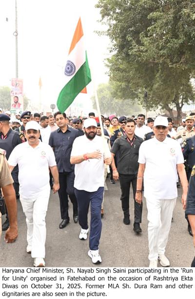 NEWS RECEIVED FROM HARYANA STATE UNDER THE LEADERSHIP OF C.M.SH.NAYAB SINGH SAINI AND OTHER NEWS