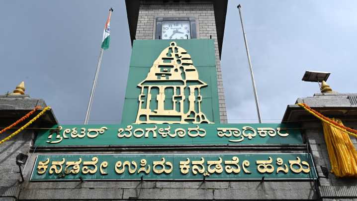 Karnataka government releases draft delimitation report covering 368 Bengaluru wards