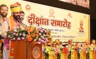 Educational Reforms and Employment for Youth are Top Priorities of Govt: CM 